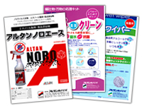 �m���E�C���X�Ώۏ��i