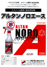 �m���G�[�X500ml