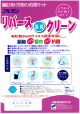 ���o�[�X�N���[��